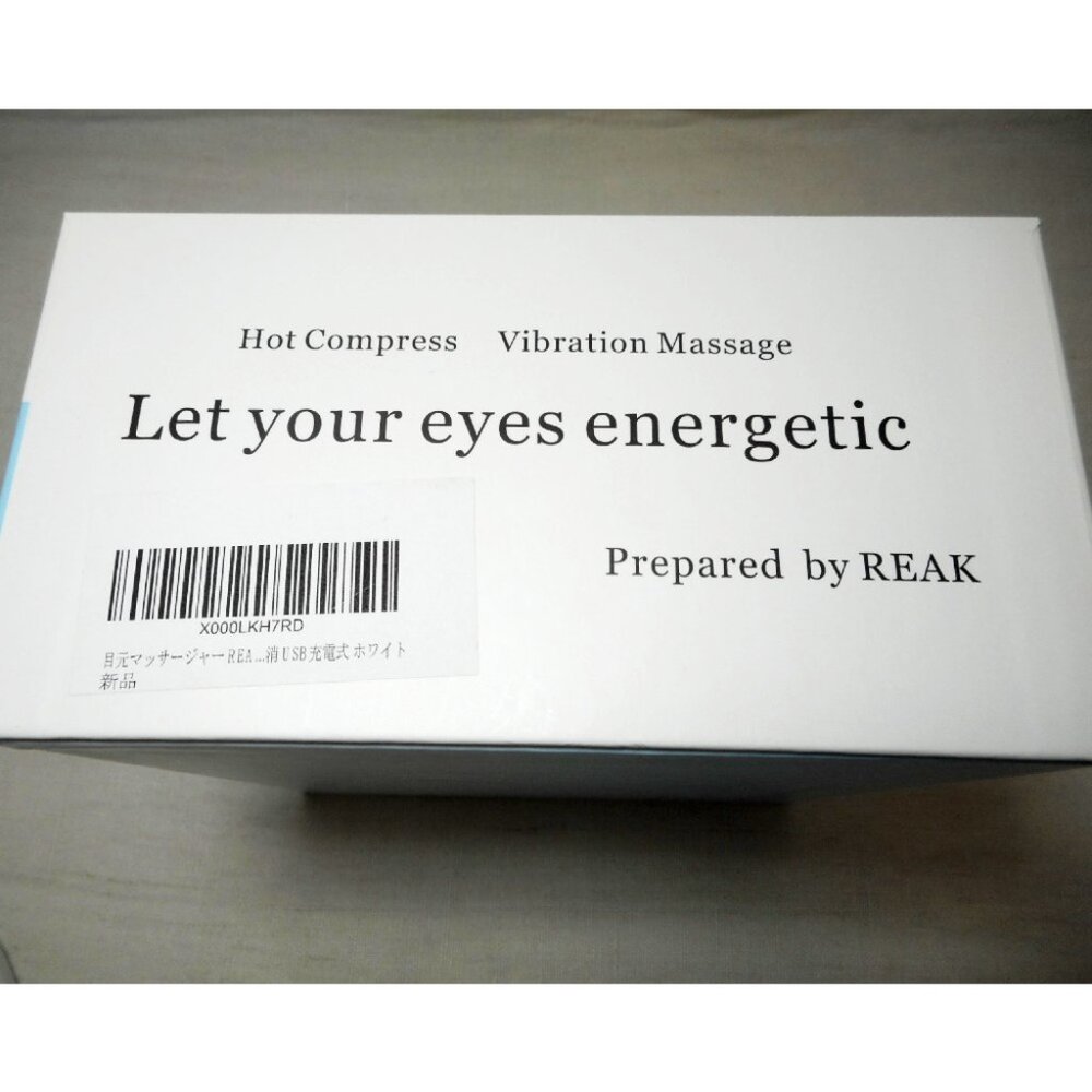 5 modes Eye Massager, Combinations of Air, Heat, Vibration - Picture 8 of 12
